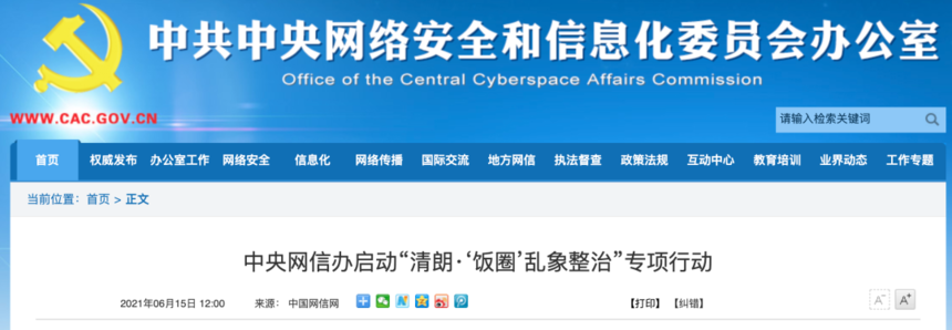 1623738354469435.png 微信图片_20210615142500.png