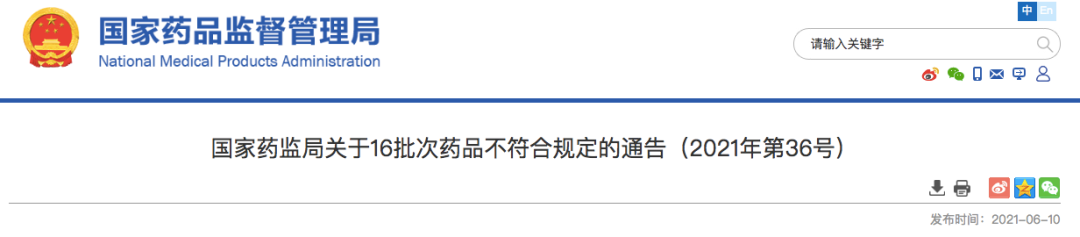 1623823767660880.png