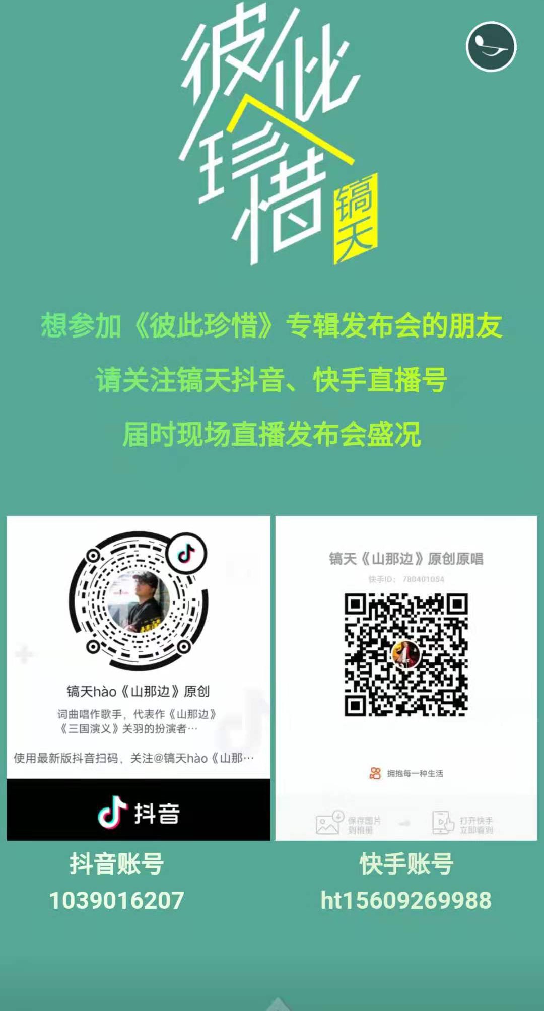 1624171537488549.jpg