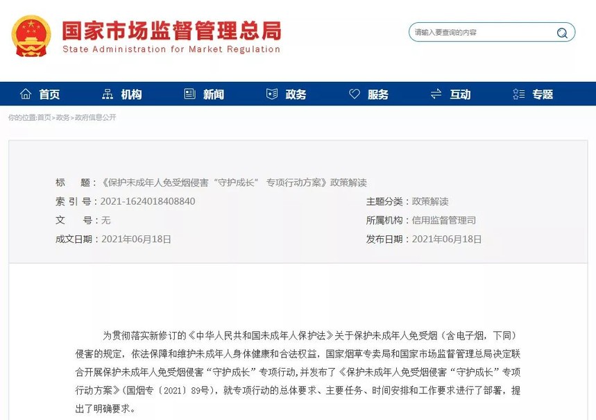 1624246595652214.jpg 微信图片_20210621113339.jpg