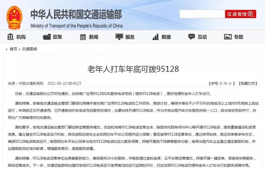 1624418074784771.jpg 微信图片_20210623111345.jpg
