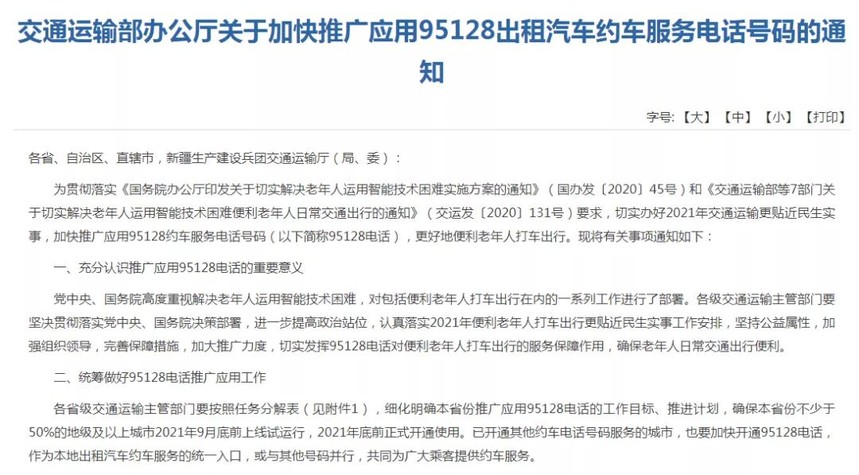 1624418109663136.jpg 微信图片_20210623111351.jpg