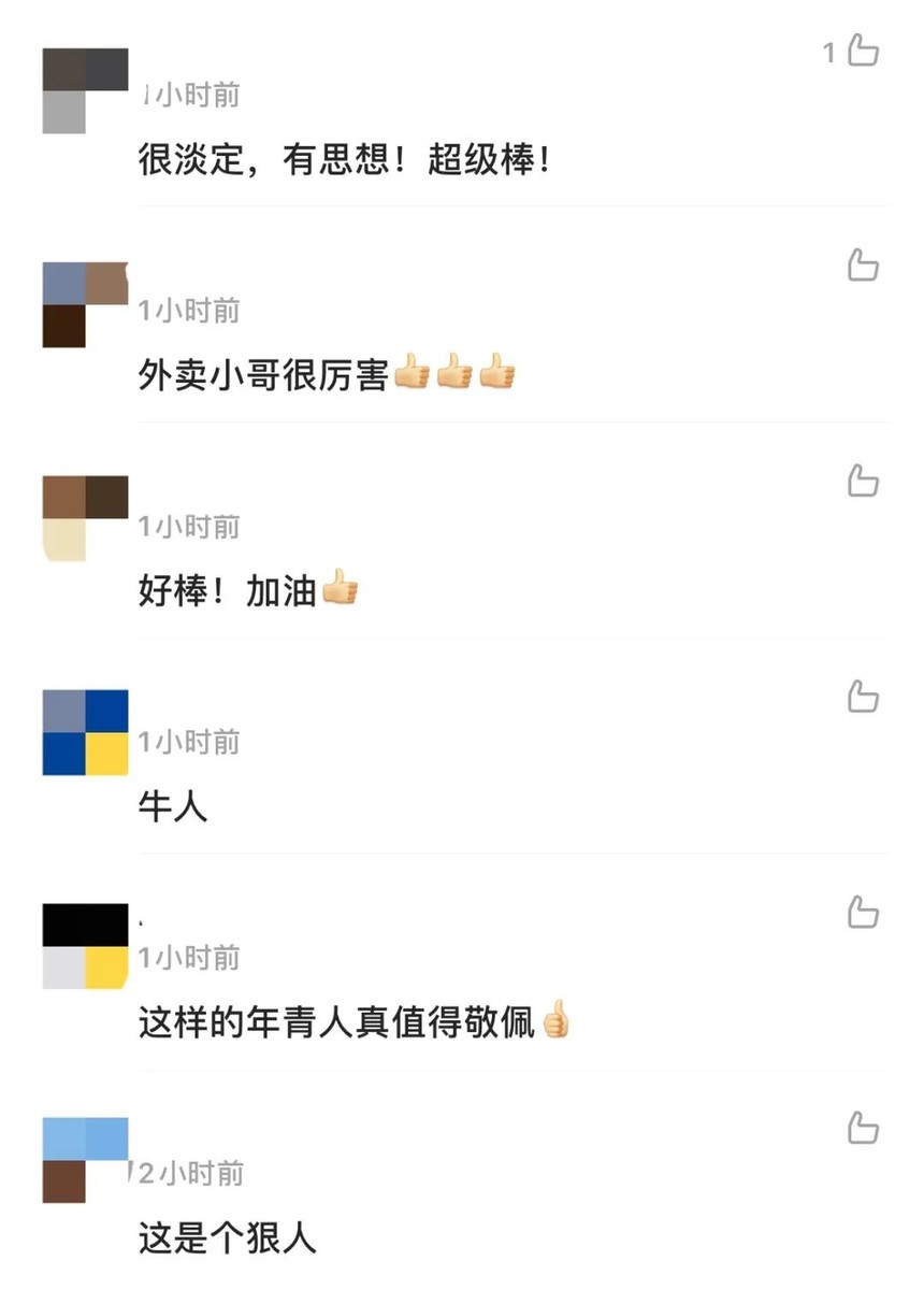 ΢ͼƬ_20210628101727.jpg