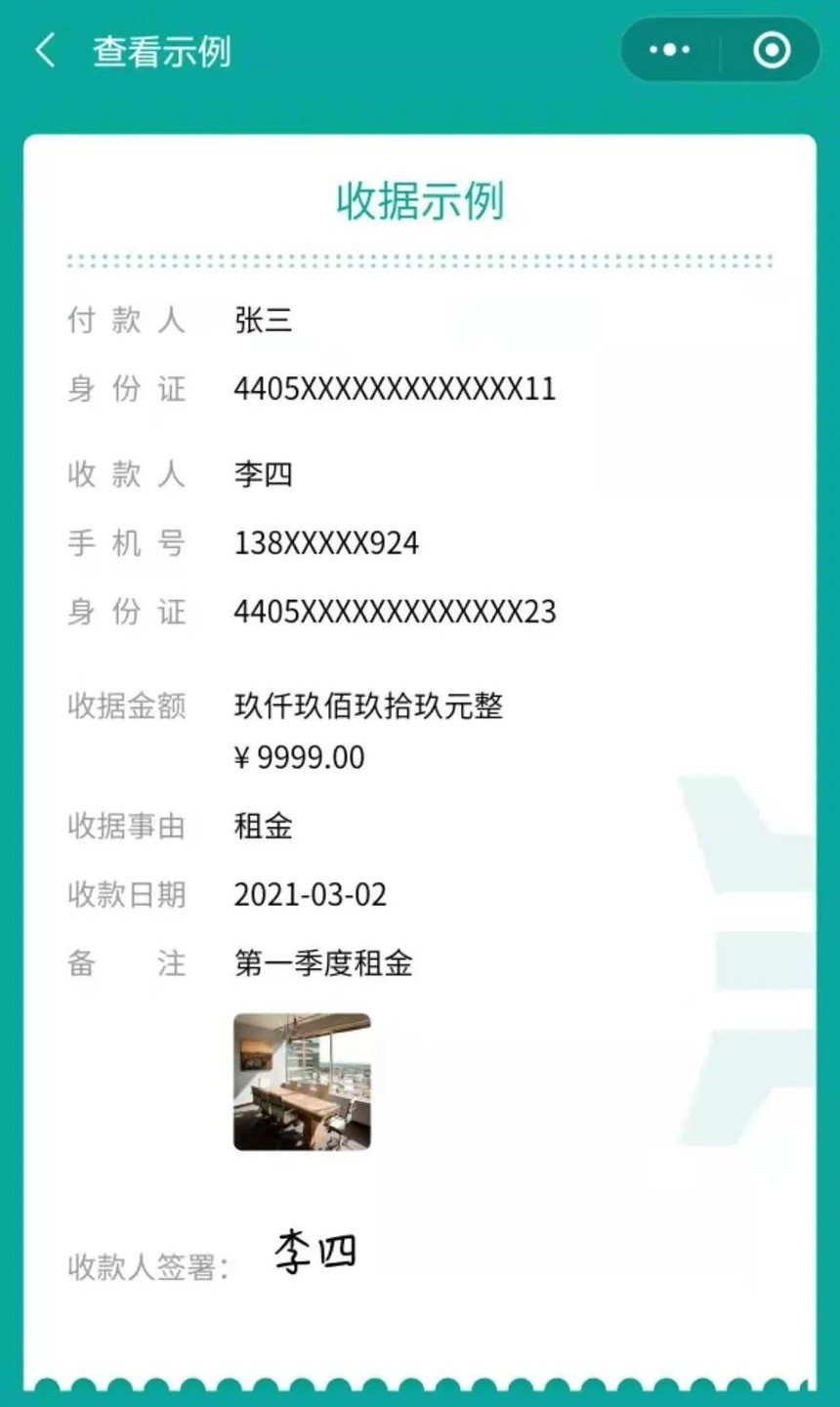 1625451994728859.jpg 微信图片_20210705102430.jpg