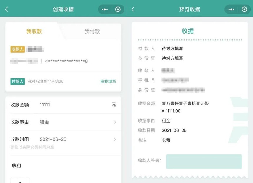 1625452014849865.jpg 微信图片_20210705102436.jpg