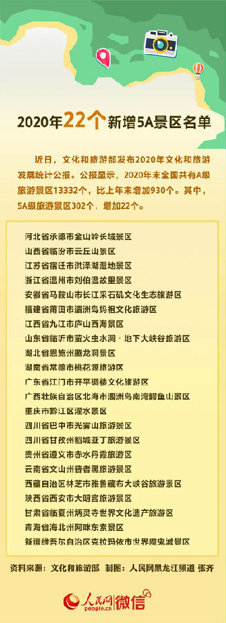 be510a29-3737-44ec-a6d0-466489c8b47b.jpg