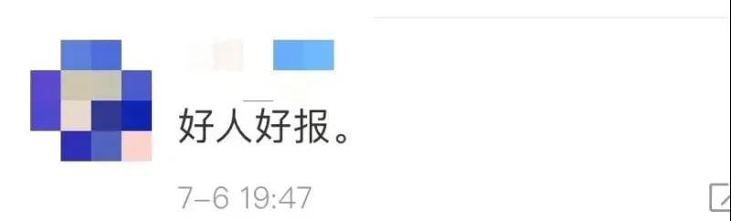 ΢ͼƬ_20210709095910.jpg