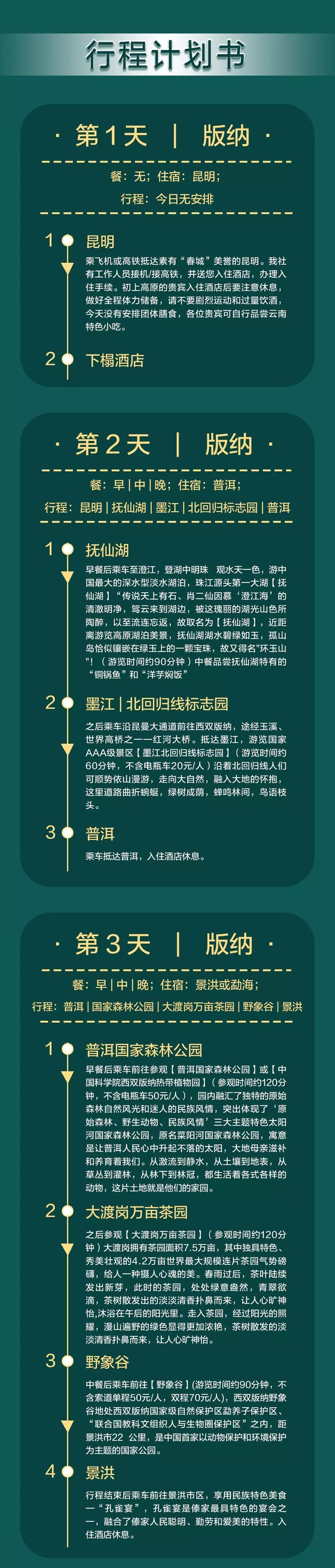 ΢ͼƬ_20210719141112.jpg