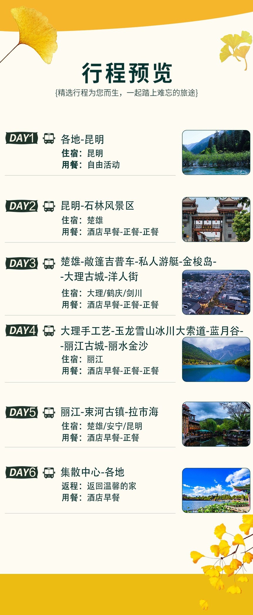 ΢ͼƬ_20210719141845.jpg