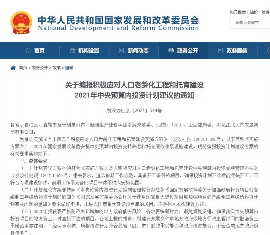 1626761924621035.jpg 微信图片_20210720141810.jpg