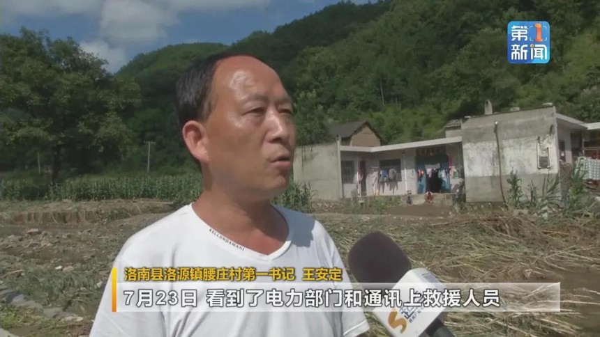 1627268785456239.jpg 微信图片_20210726110416.jpg