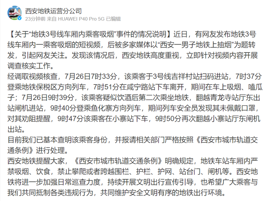 1627525515130547.png 微信图片_20210729102406.png