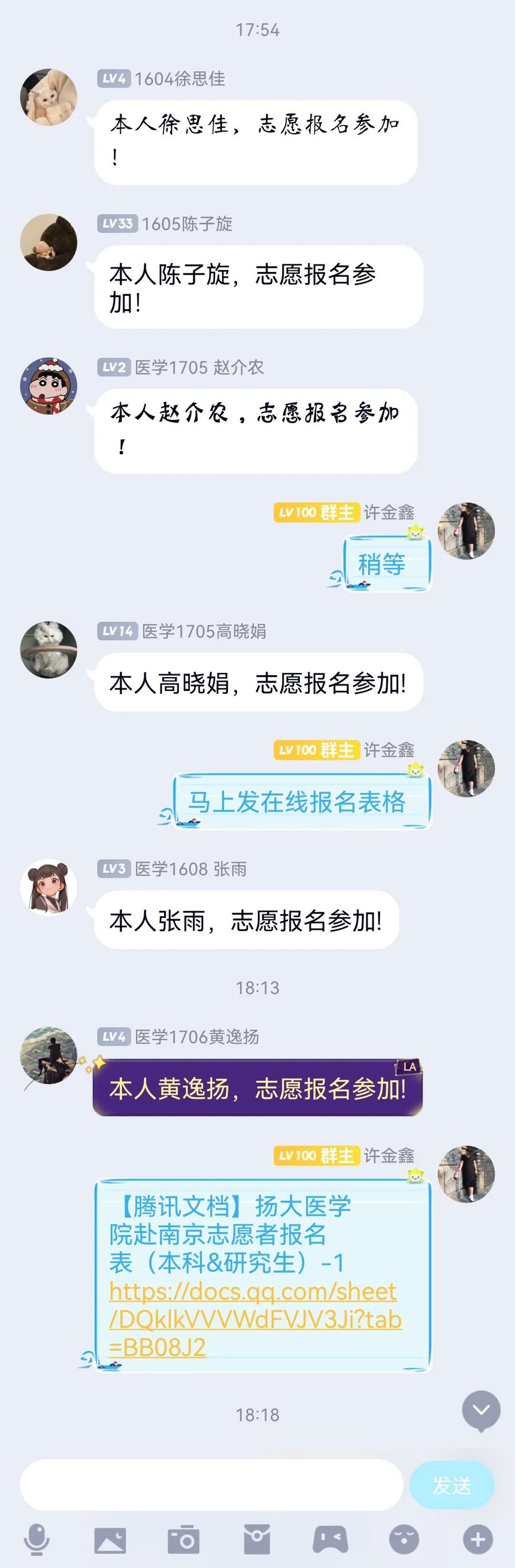 ΢ͼƬ_20210730095256.jpg