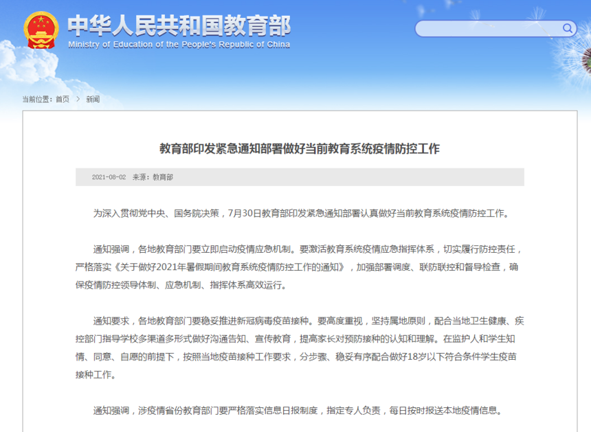 1627960058158527.png 微信图片_20210803110602.png