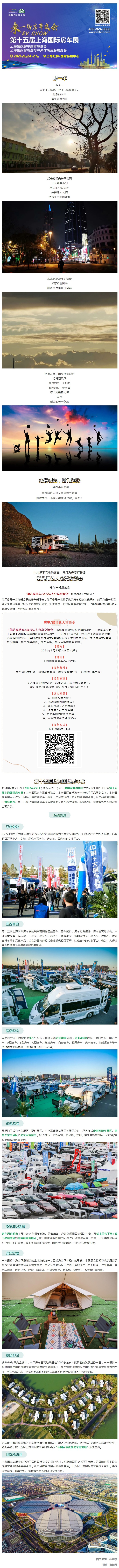 1628042531763451.jpg