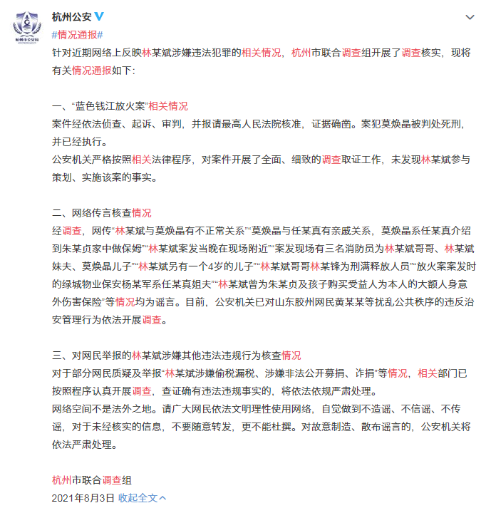 1628044453568696.png 微信图片_20210804103326.png