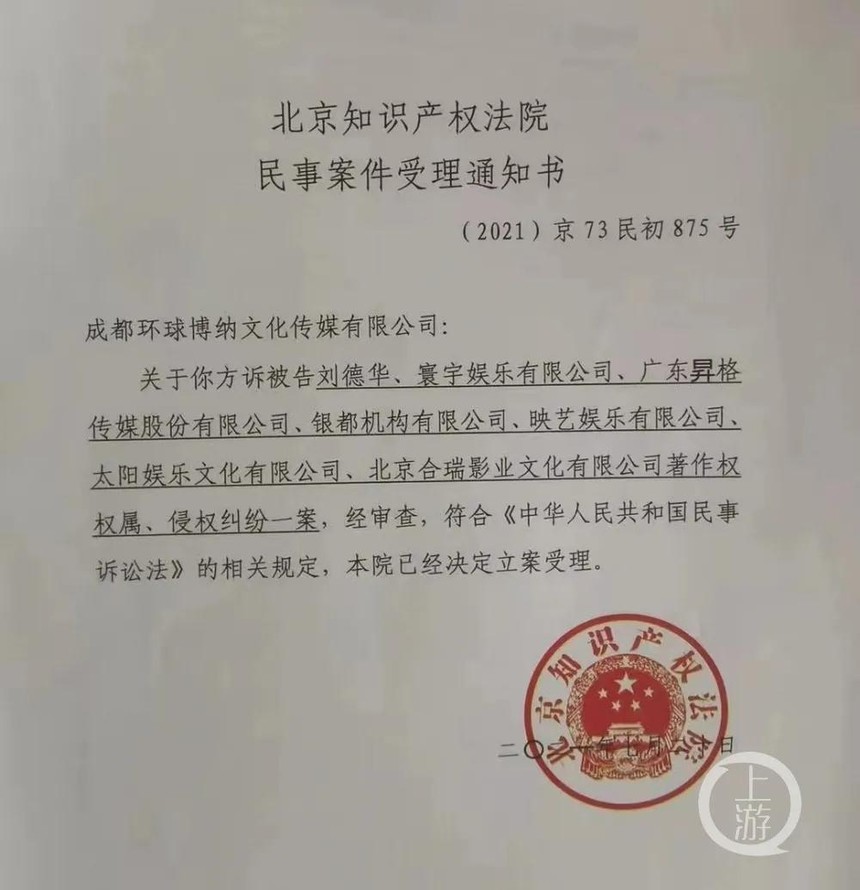 1628663953196748.jpg 微信图片_20210811143814.jpg