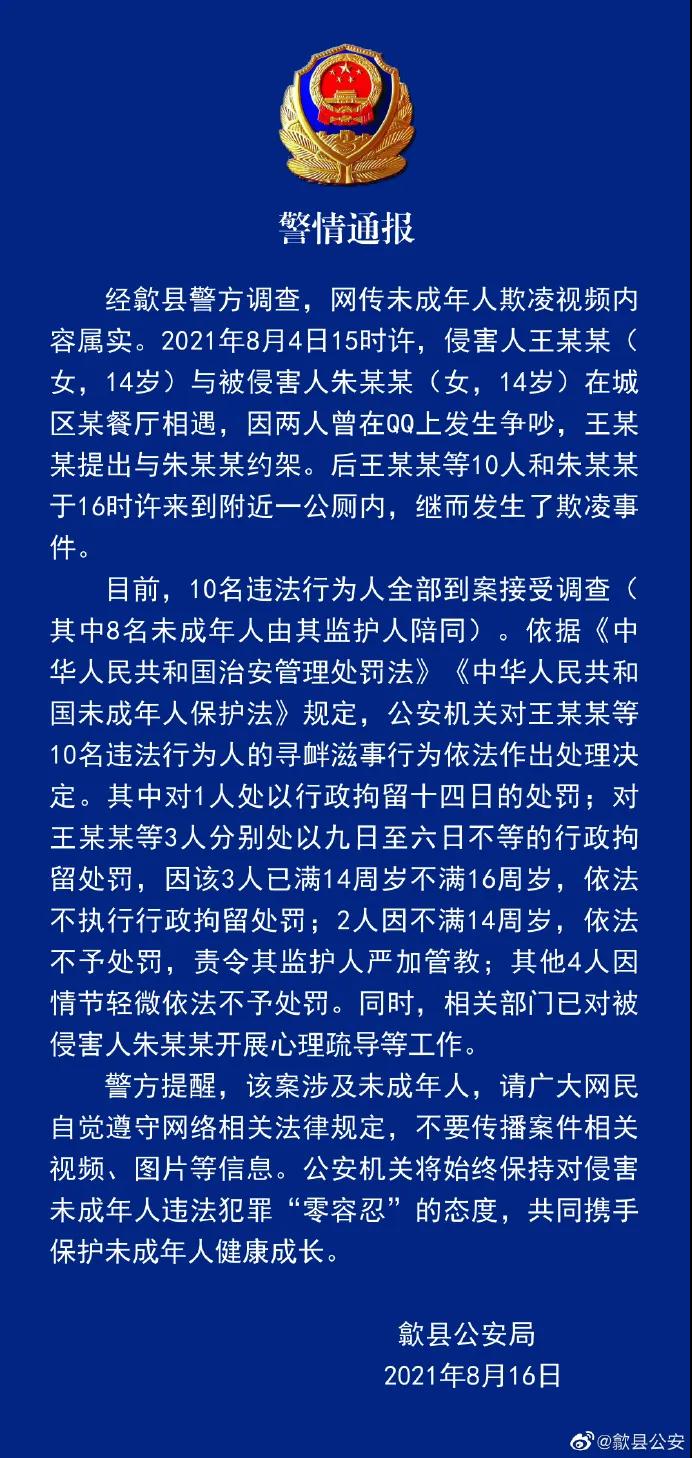 ΢ͼƬ_20210816114113.jpg