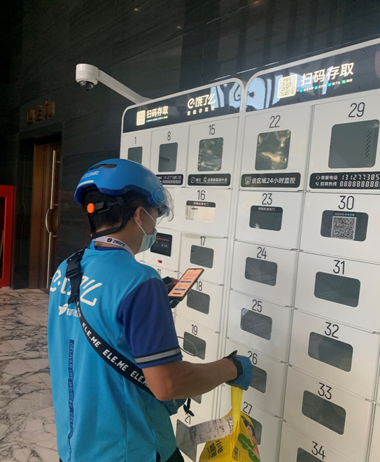 1629339525521540.png 微信图片_20210819101737.png