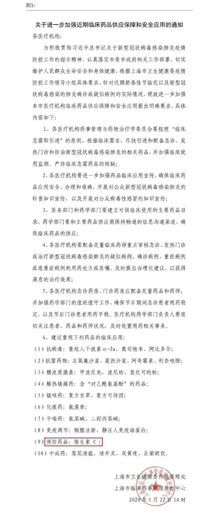 1629683050638090.jpg 微信图片_20210823093422.jpg