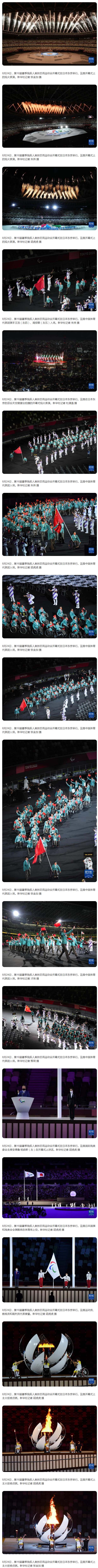 1629856274658277.jpg