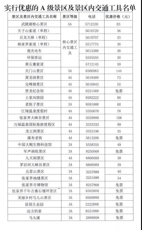 1630048423932806.jpg 微信图片_20210827151244.jpg