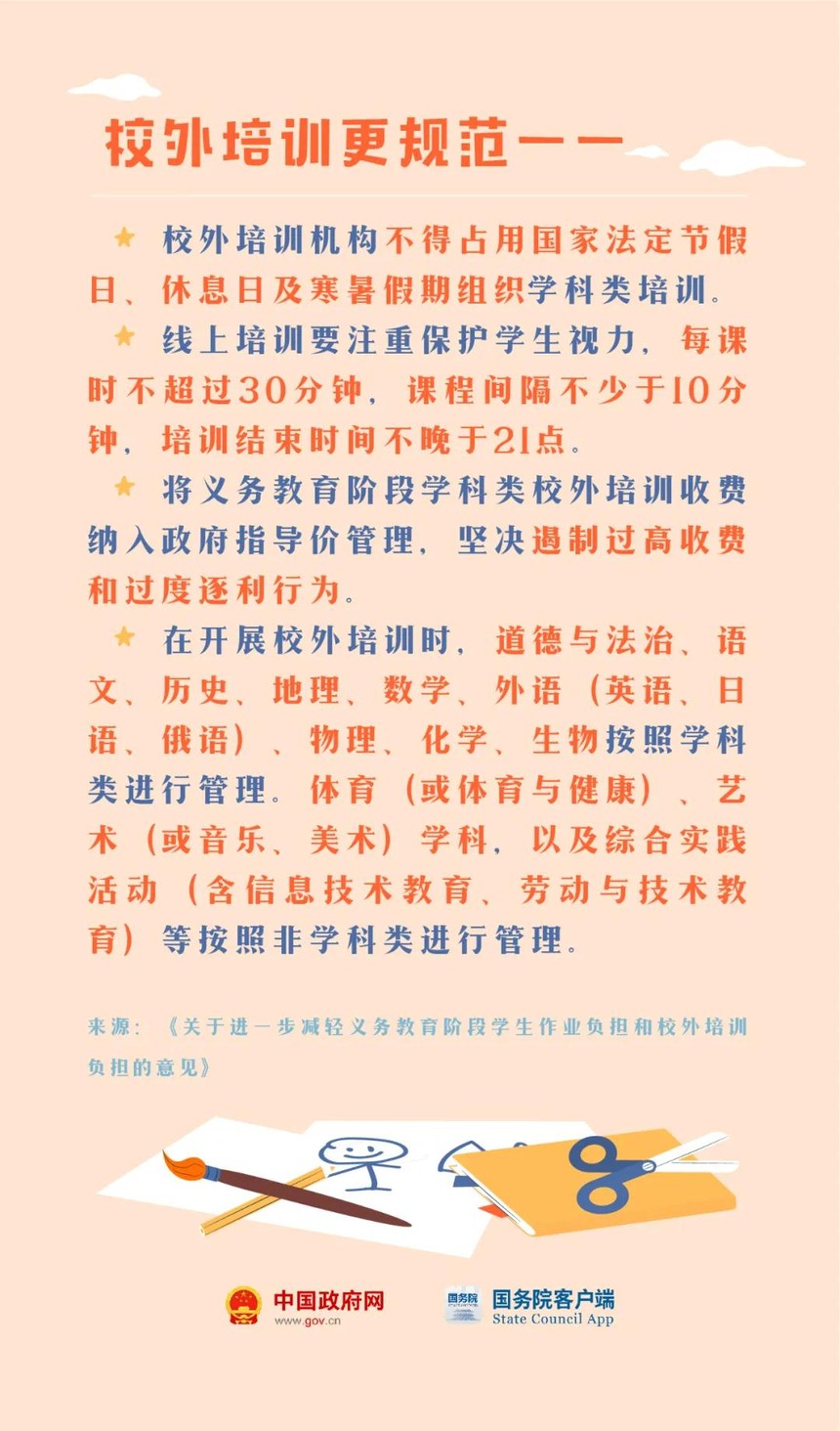 ΢ͼƬ_20210830111734.jpg