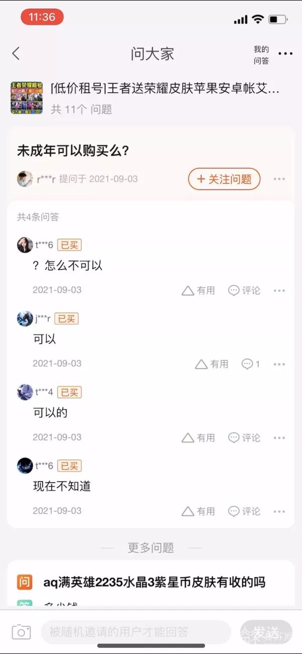 ΢ͼƬ_20210907113543.jpg