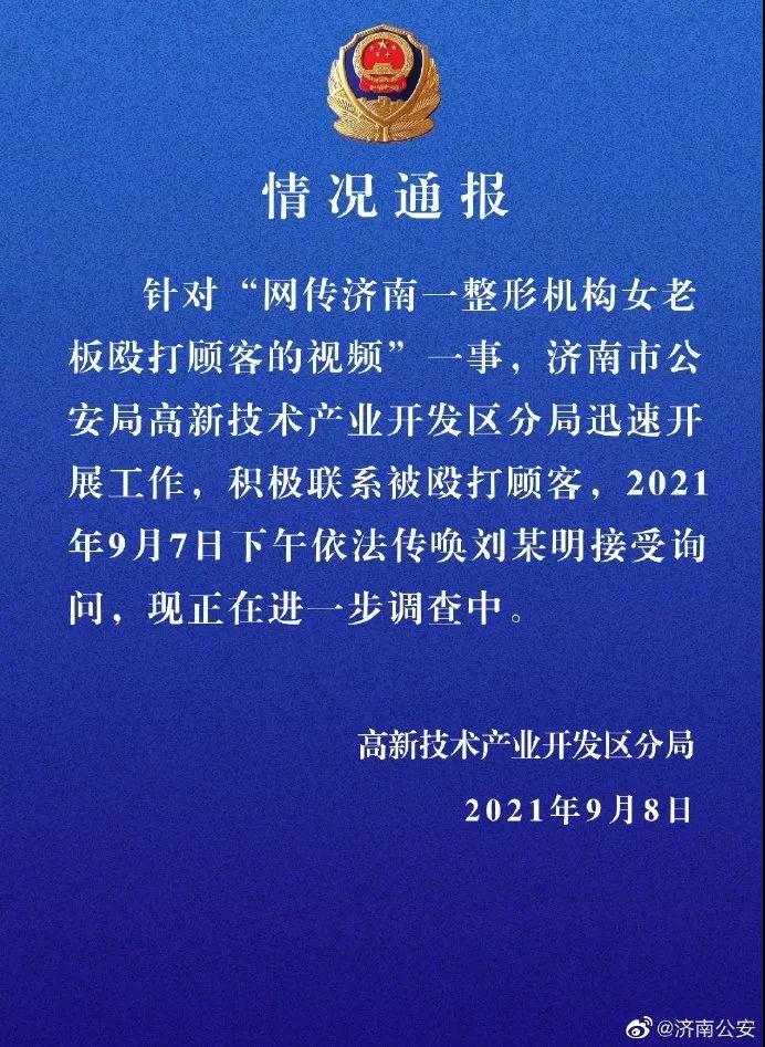 ΢ͼƬ_20210909100715.jpg