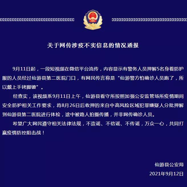 ΢ͼƬ_20210914100908.jpg