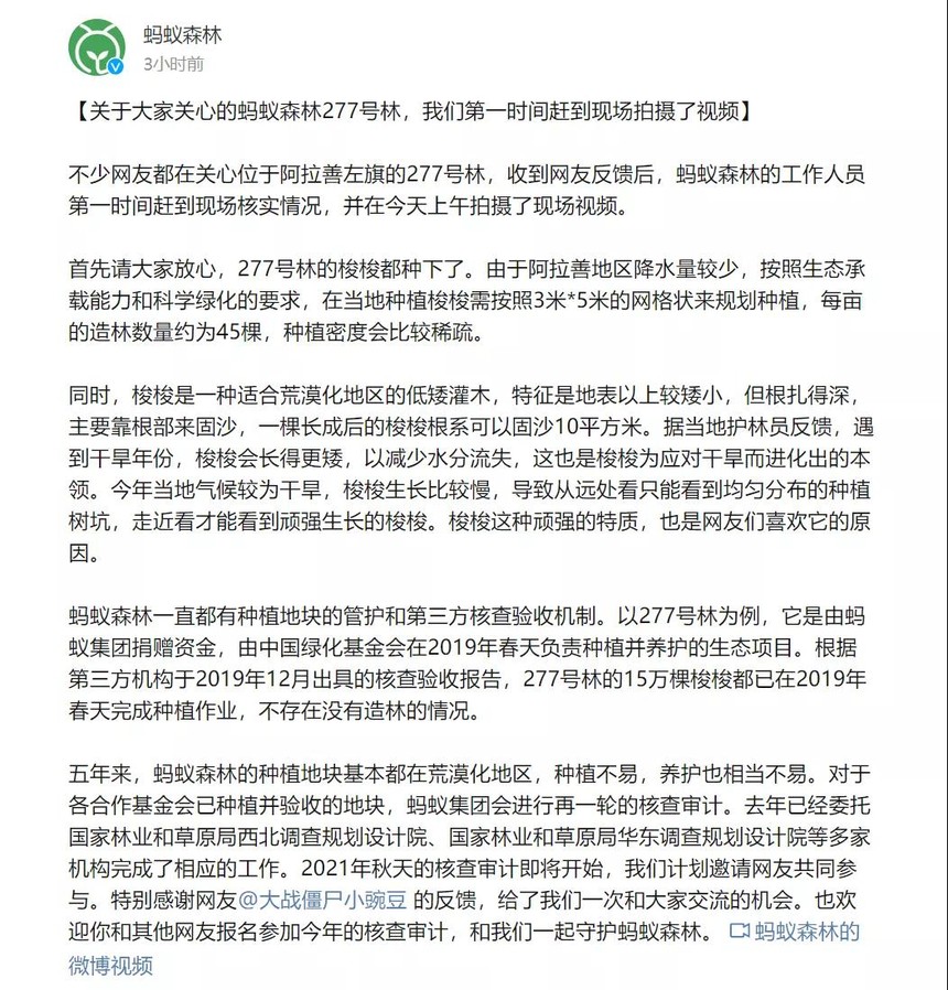 1631589138885958.jpg 微信图片_20210914111107.jpg