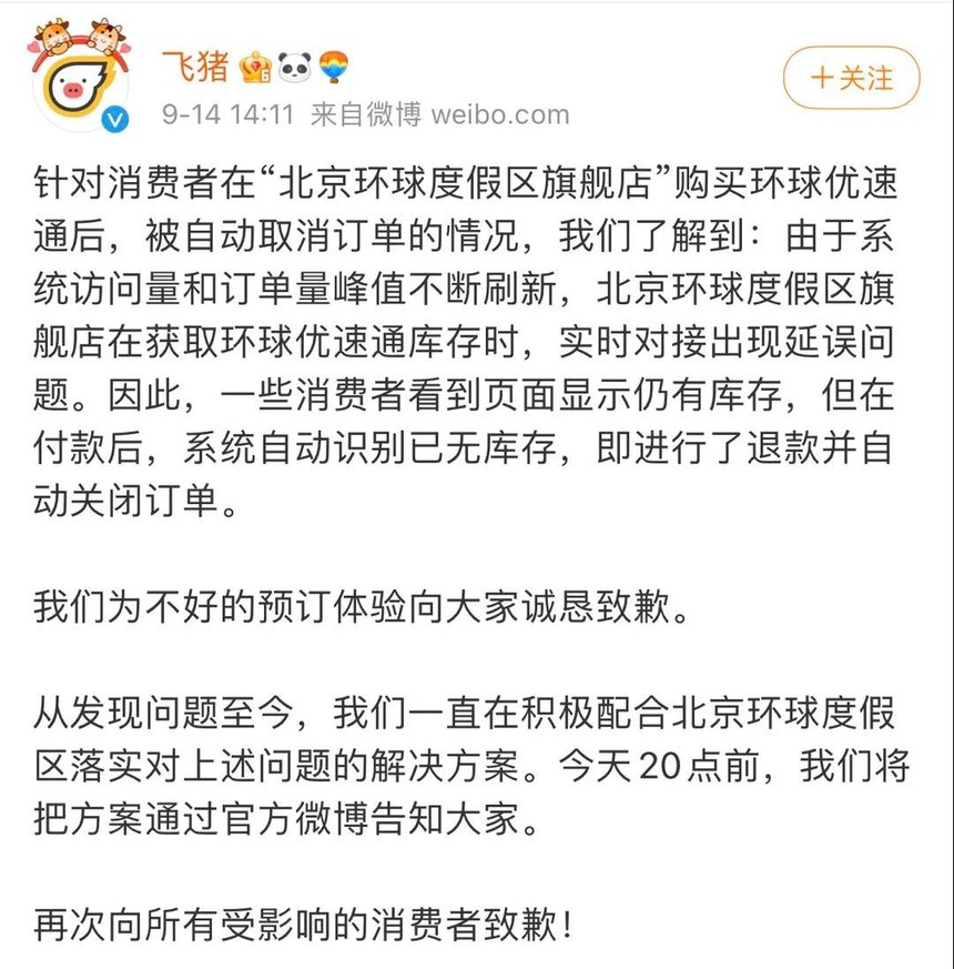 1631669827676180.jpg 微信图片_20210915093511.jpg