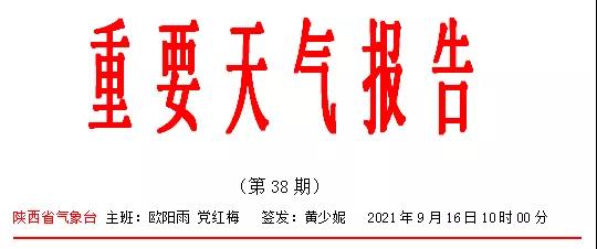 ΢ͼƬ_20210917112956.jpg