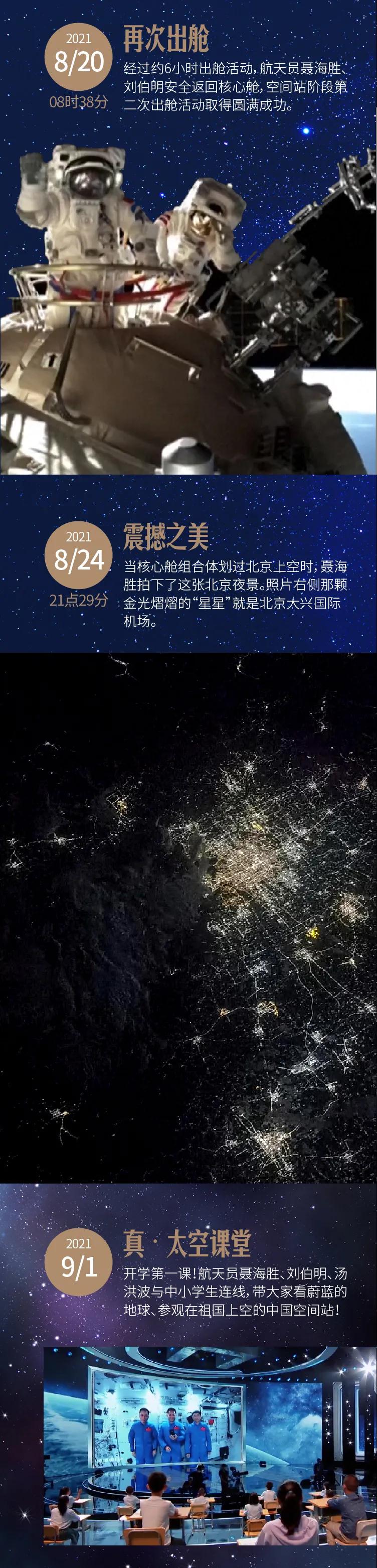 ΢ͼƬ_20210917143003.jpg