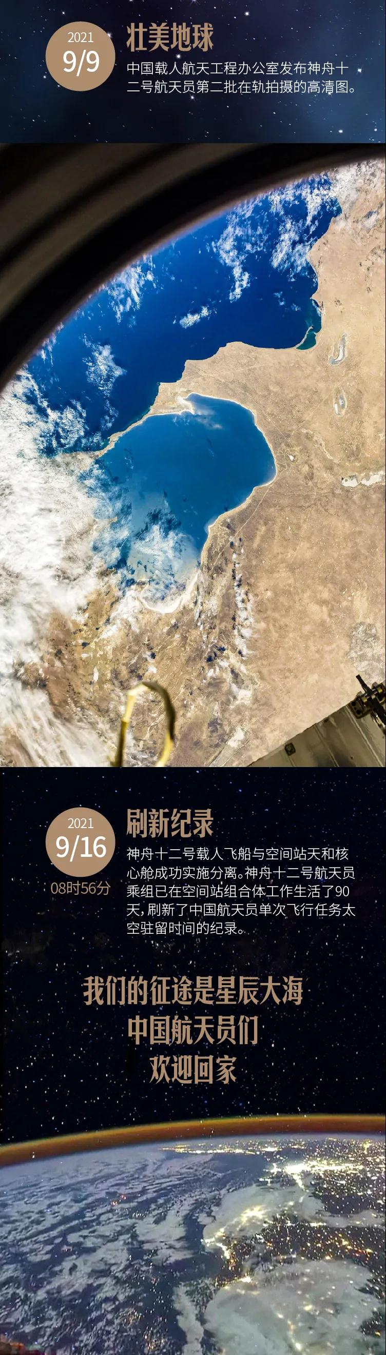 ΢ͼƬ_20210917143024.jpg