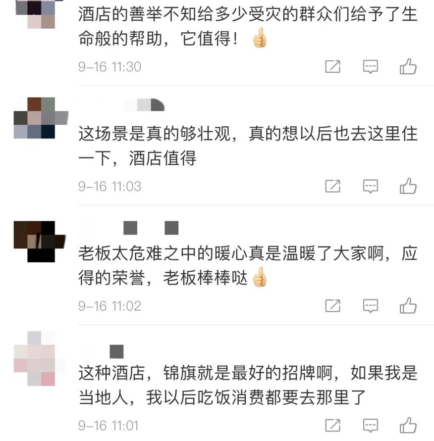 ΢ͼƬ_20210918102720.jpg
