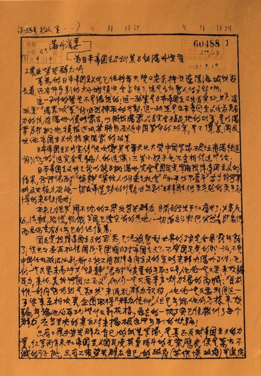 ΢ͼƬ_20210918103919.jpg