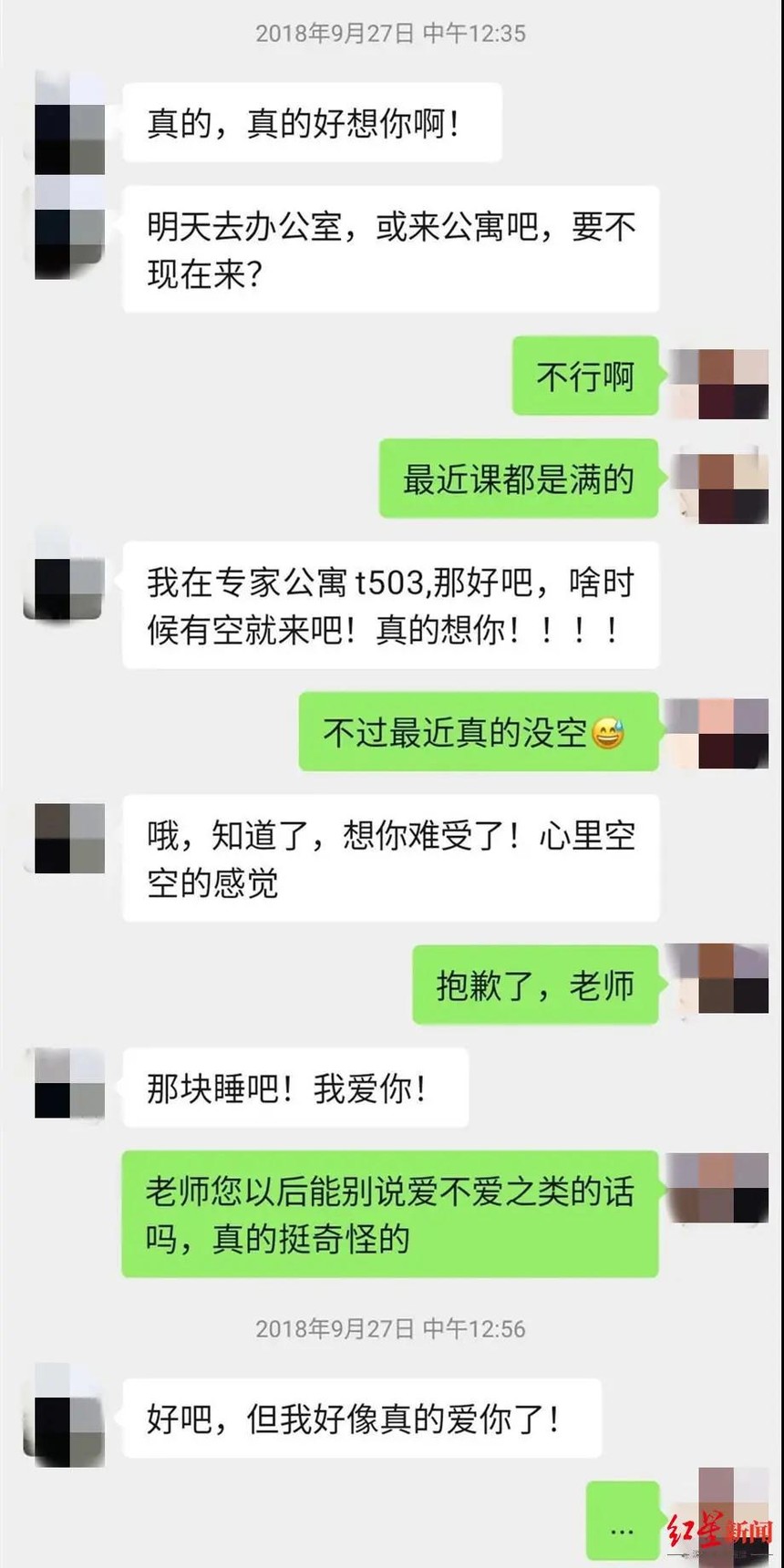 ΢ͼƬ_20210922100431.jpg