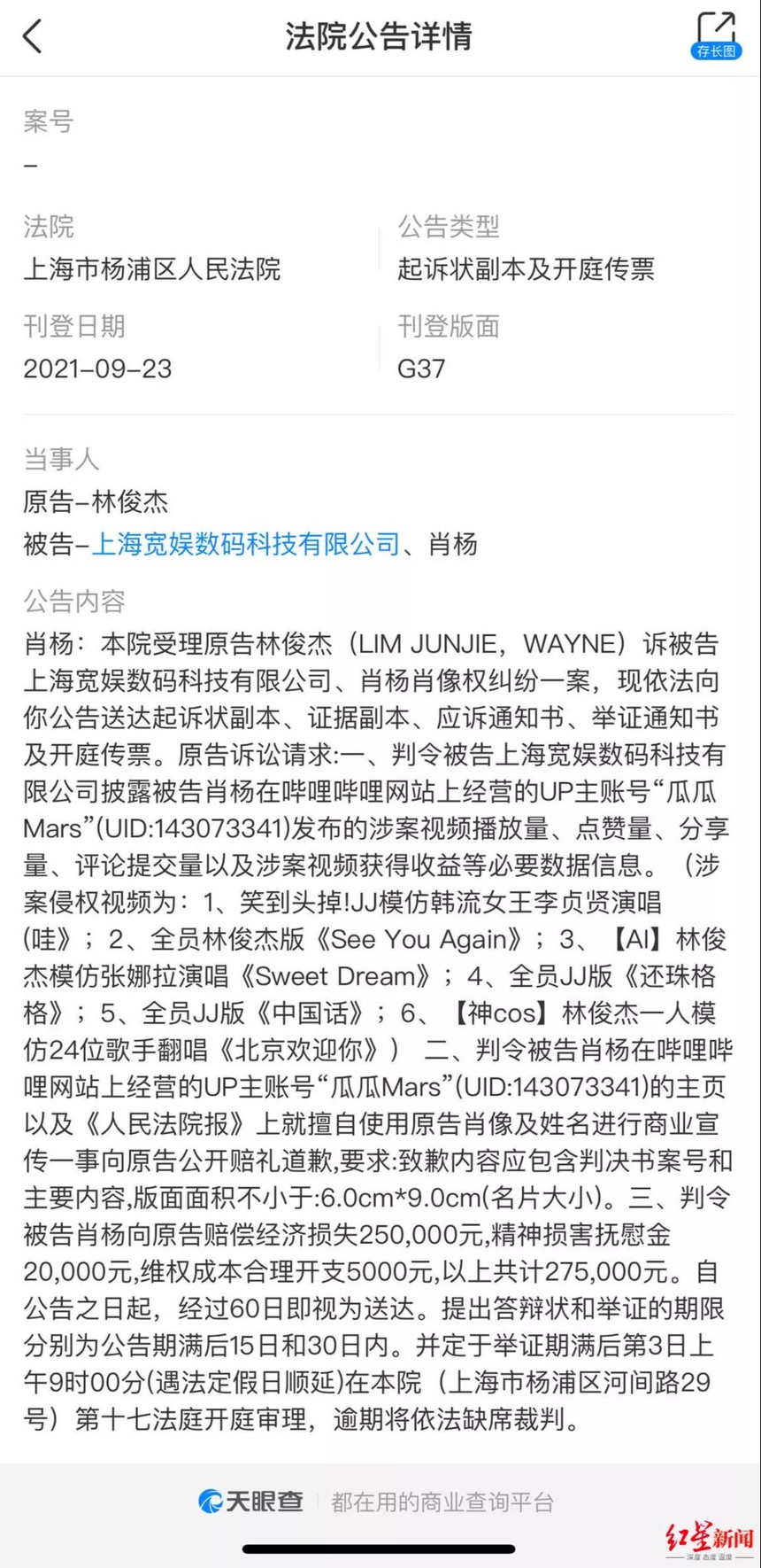 1632452872934475.jpg 微信图片_20210924110722.jpg