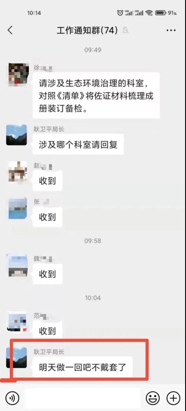 ΢ͼƬ_20210926101522.jpg