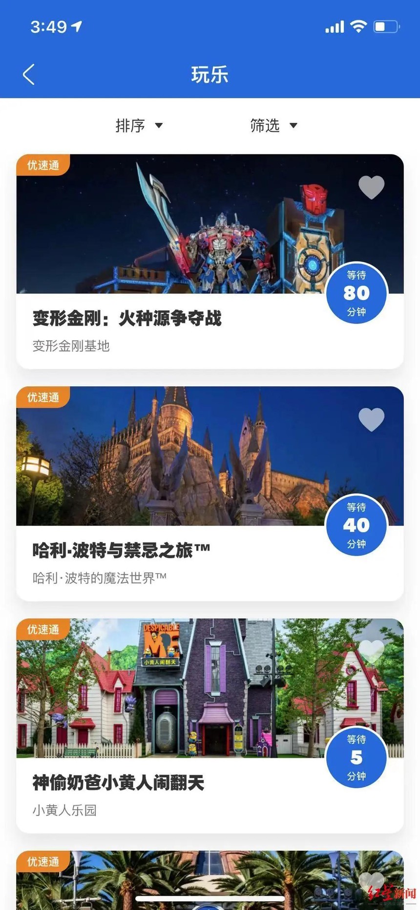 1632623285642354.jpg 微信图片_20210926102720.jpg