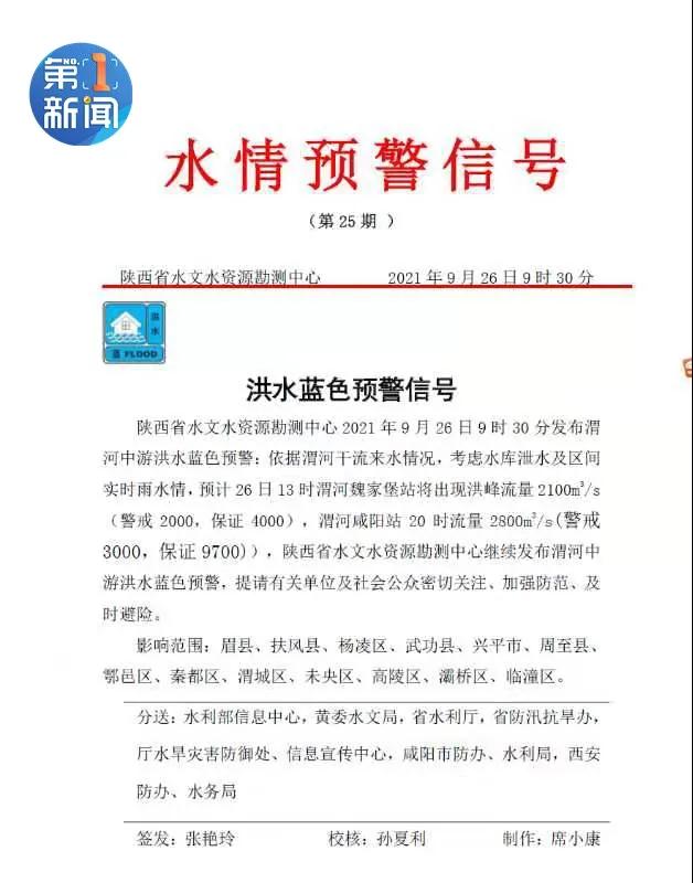 1632707151882184.jpg 微信图片_20210927094406.jpg