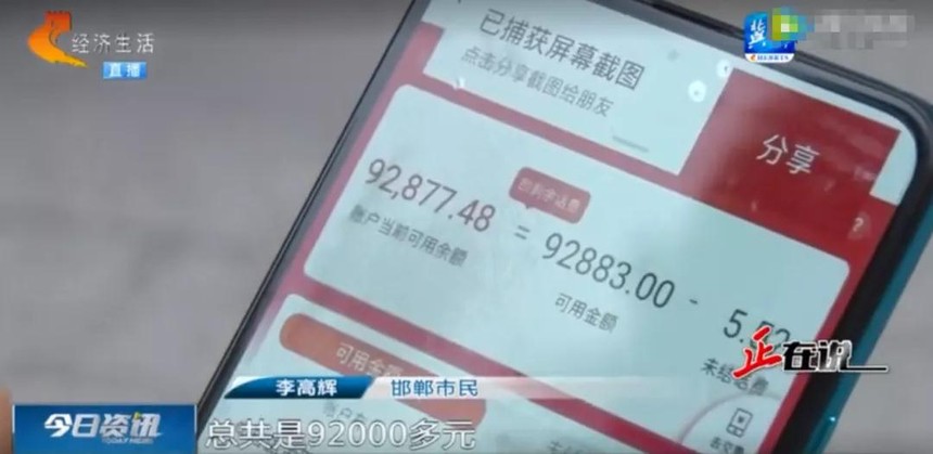 1632793160985933.jpg 微信图片_20210928093753.jpg