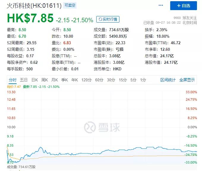1632796514472535.jpg 微信图片_20210928103419.jpg