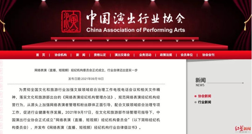 1632881587469781.jpg 微信图片_20210929101135.jpg