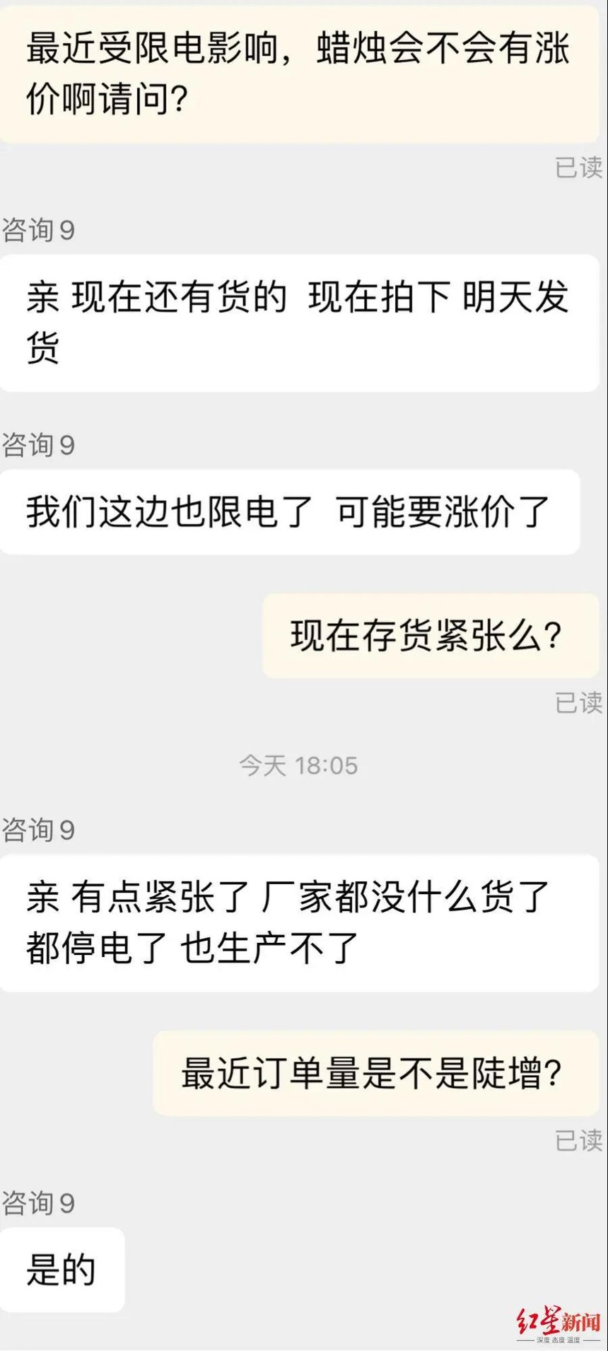 1632881833626947.jpg 微信图片_20210929101606.jpg