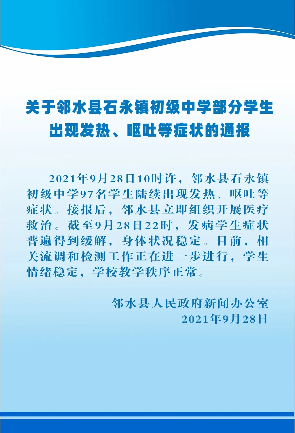 1632884030700548.jpg