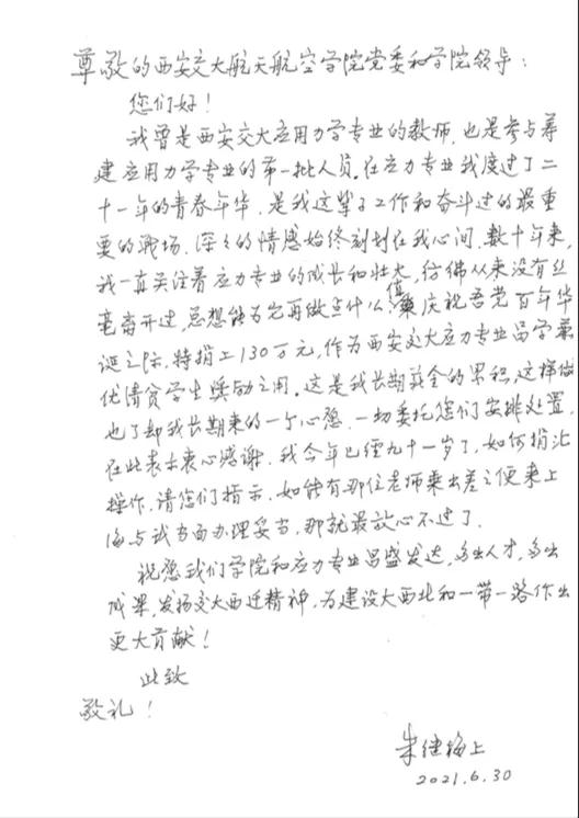 ΢ͼƬ_20211011103625.jpg