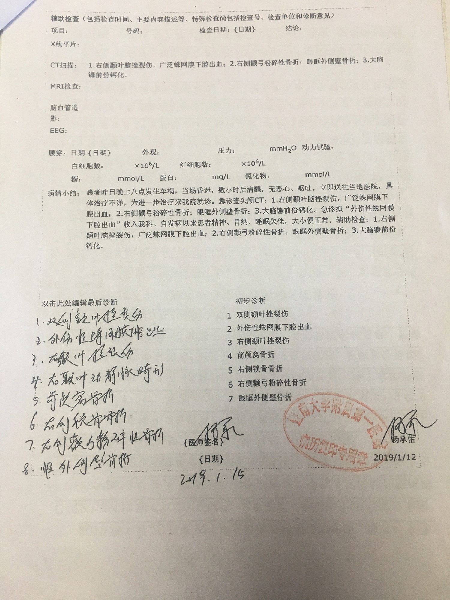 1634094108482610.jpg