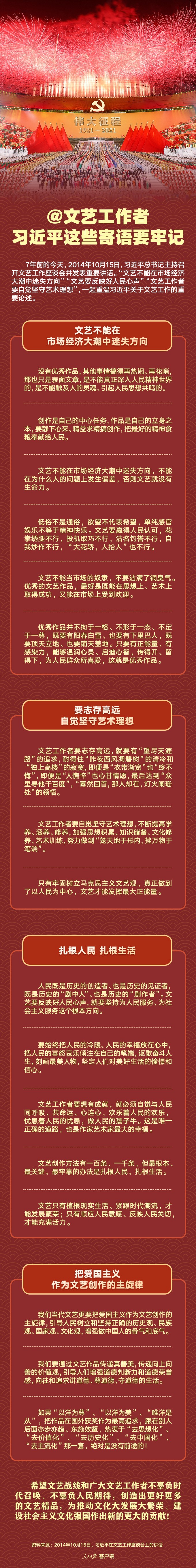 3c5dbd7639f29bc81088b9b656019e57.jpg